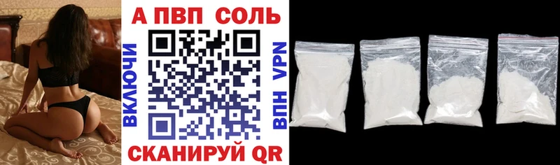 Купить наркотики цена Яровое АМФЕТАМИН Гашиш Каннабис