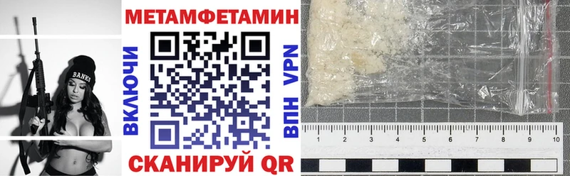 Амфетамин 97%  Яровое 