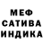 ГАШИШ VHQ Sang Penakluk