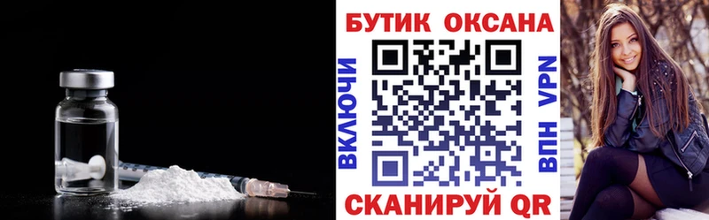 Бутират BDO  цены наркотик  Яровое 