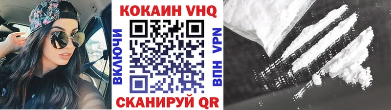 цены наркотик  Яровое  КОКАИН 98% 