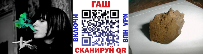 ГАШИШ Premium  купить наркоту  Яровое 