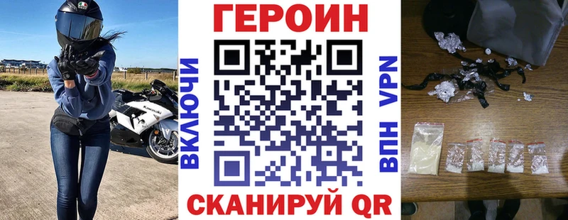 цены   MEGA рабочий сайт  ГЕРОИН белый  Яровое 