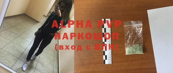 ALPHA-PVP Алексеевка