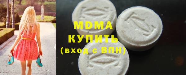 экстази Михайловка
