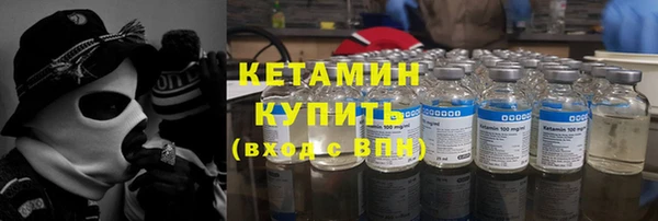 кристаллы Алексин