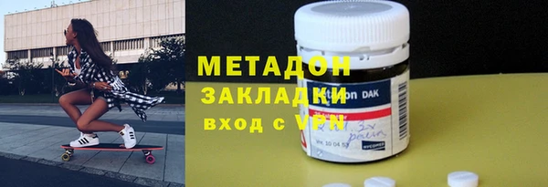 кристаллы Алексин
