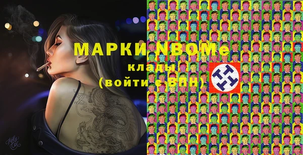кристаллы Алексин
