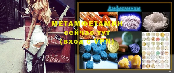 кристаллы Алексин