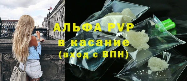 кристаллы Алексин