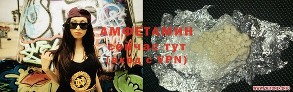 кристаллы Алексин
