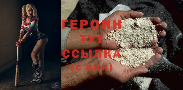 бошки Михайлов