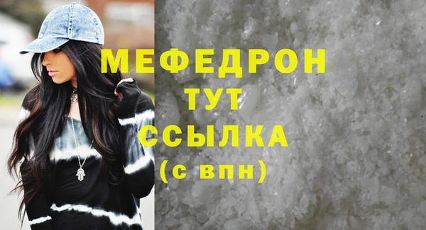 spice Абаза
