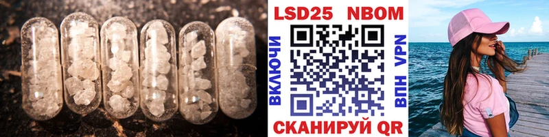 купить наркотики цена Яровое LSD-25 экстази кислота