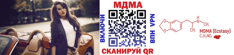МДМА VHQ  Яровое 
