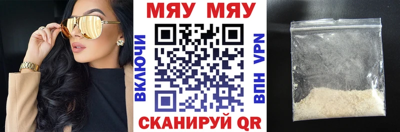 дарк нет официальный сайт  Яровое  МЯУ-МЯУ VHQ  сколько стоит 