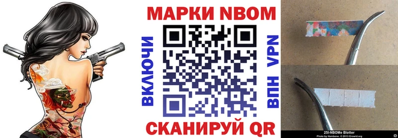 МЕГА зеркало  Яровое  Наркотические марки 1500мкг  где купить наркоту 