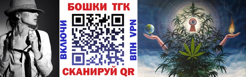 Бошки Шишки LSD WEED omg ссылки Яровое где продают наркотики